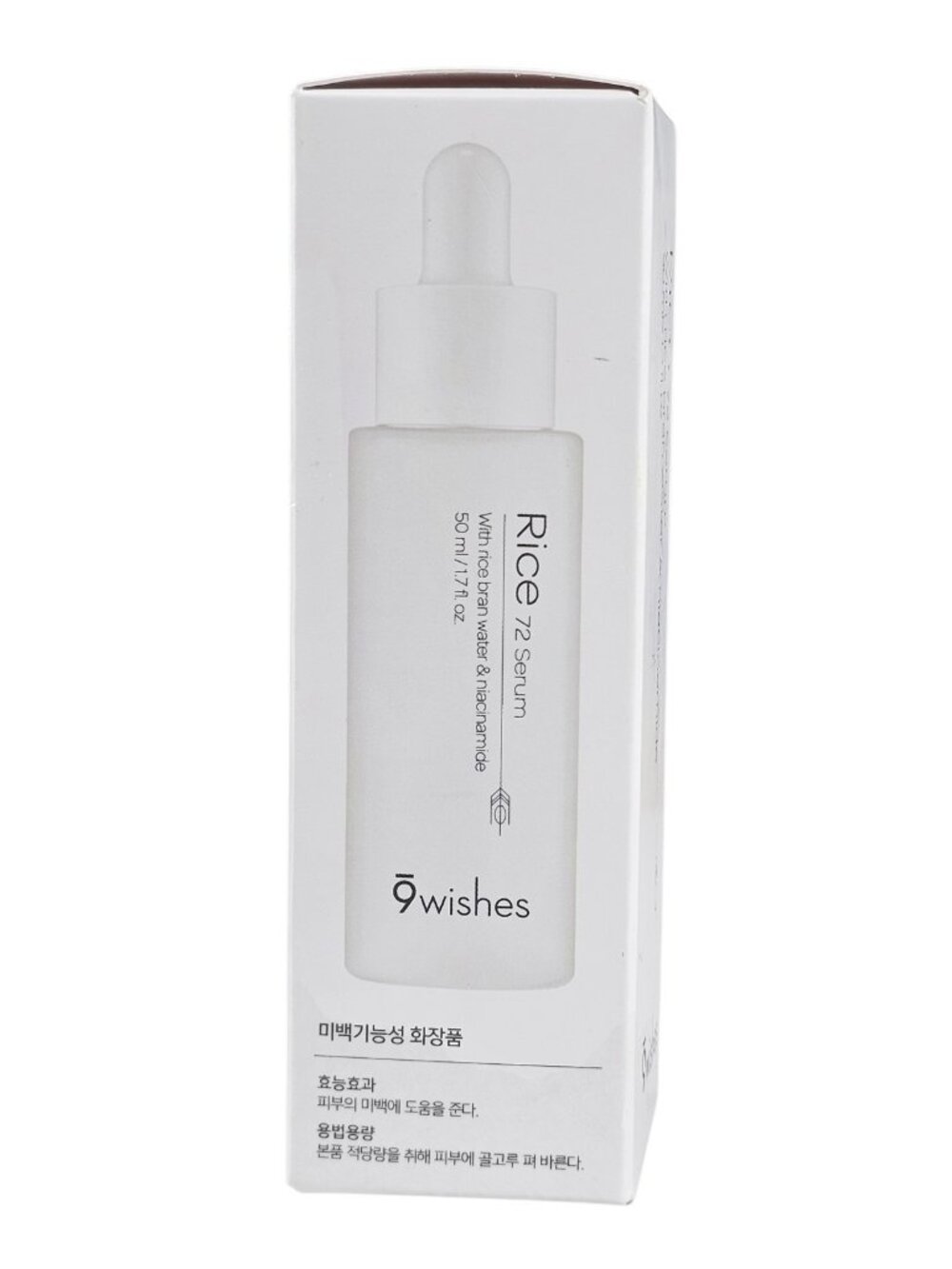 9 Wishes Rice 72 Serum With Rice Bran Water & Niacinamide 50ml/1.7fl Oz NIB - Picture 2 of 6